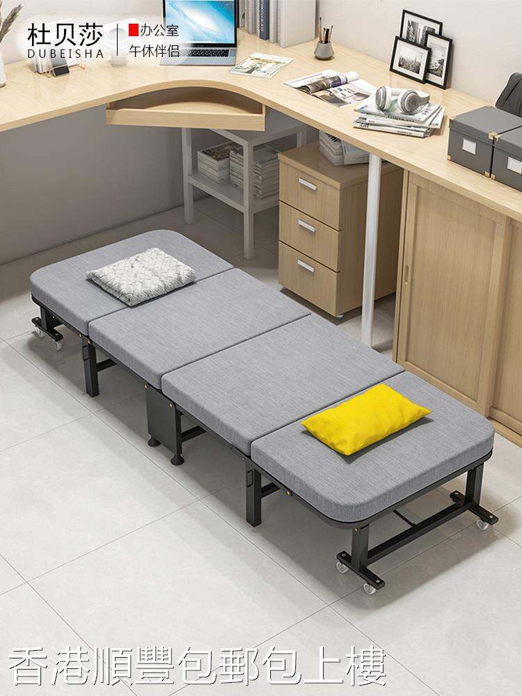 [Hong Kong Hot] Du Beisha Office Lunch Break Folding Bed Single Siesta ...