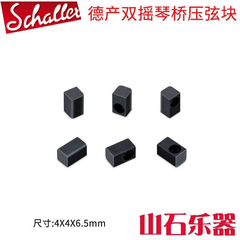 Floyd Rose Electric Guitar Parts German Production Double Neck Bridge String Tree Top String Block Press String Clamp Harga  90 Ringgit*Penghantaran Percuma