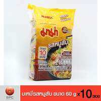 🎀Mama instant noodles (10 paket/pack)