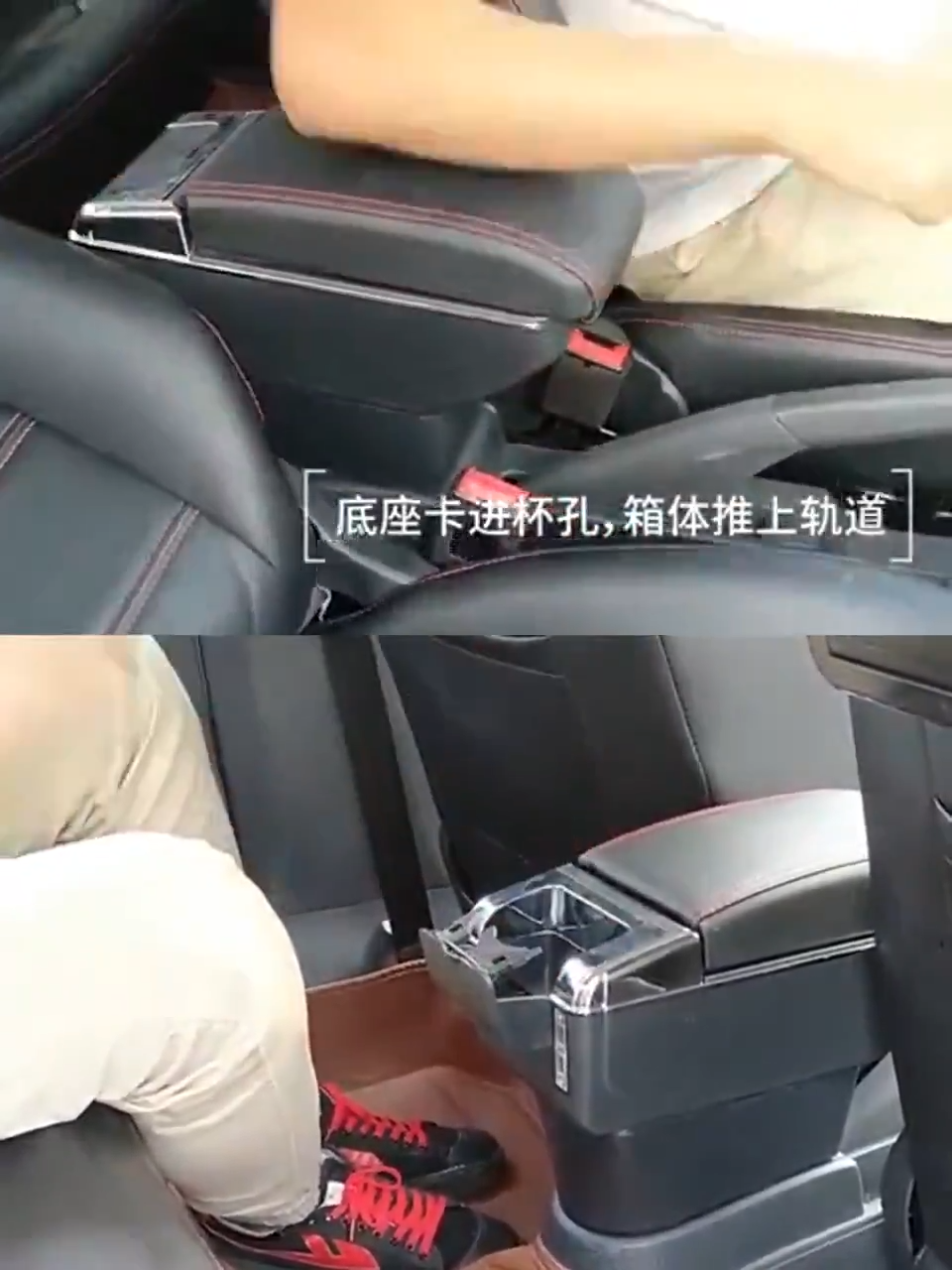 Proton Saga BLM FLX FL Armrest Arm Rest Premium Adjustable Double Layer 7USB / 4USB ( Black / Red Stitching )