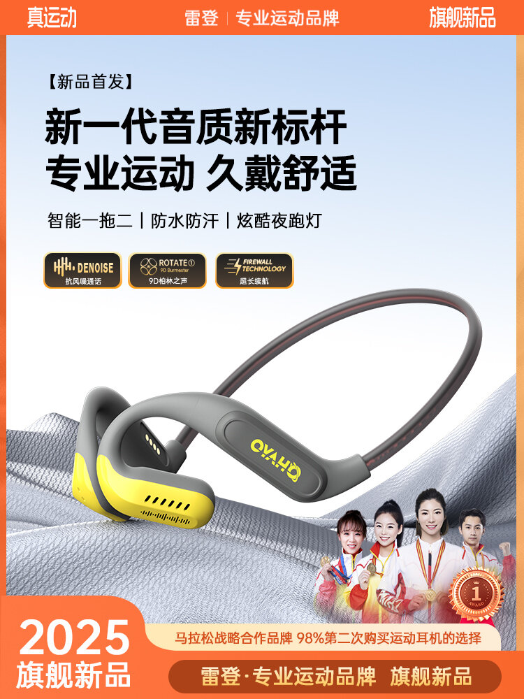 Wireless Sports Bluetooth Headphones Bone Conduction