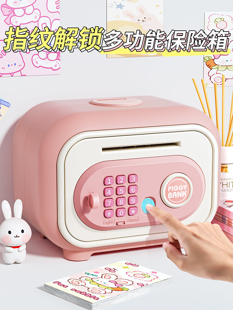 KAKABEIER | Password Protected Piggy Bank for Children - Jenama KAKABEIER Harga 80 Ringgit*Penghantaran Percuma