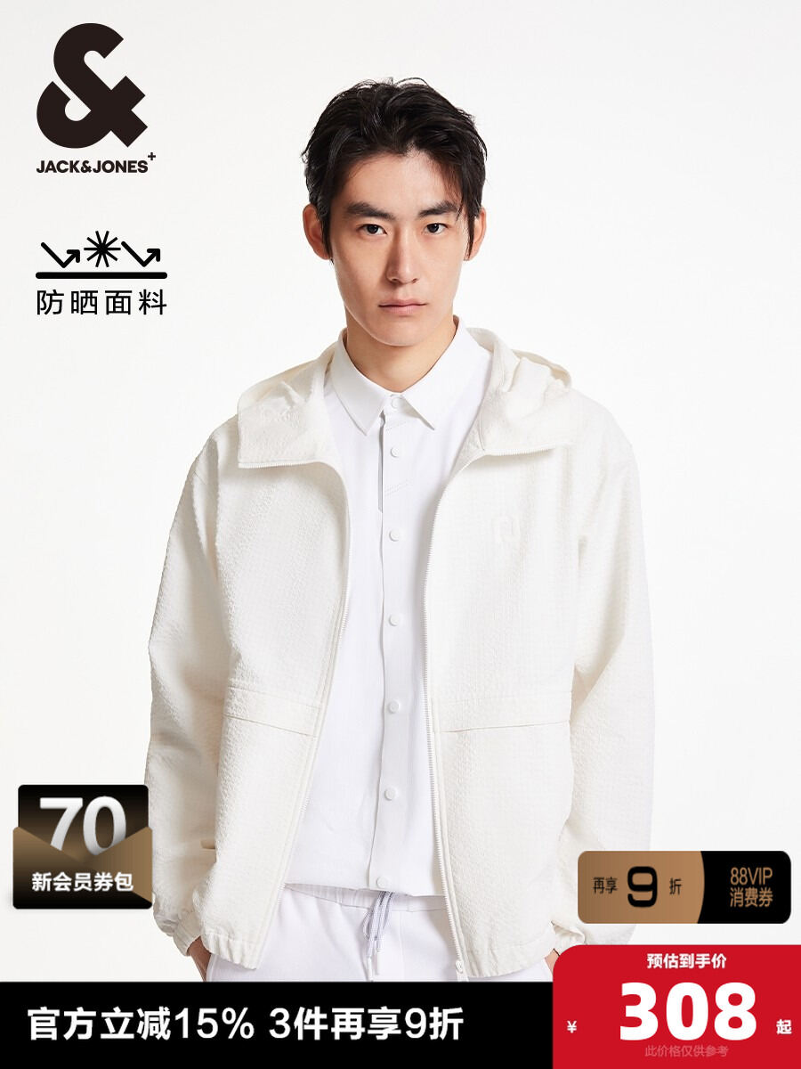 Breathable Hooded Zipper Jacket Male Harga  265 Ringgit*Penghantaran Percuma