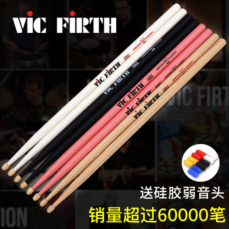 Drum Set Drum Sticks Vic Firth Drum Sticks Walnut 5A 5B 7A Jazz Drum VF Practice Drumsticks Vic Drum Hammer Malaysia