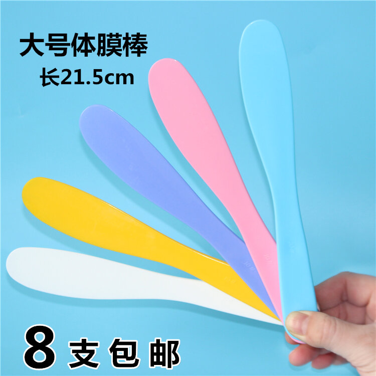 Large Thickened Body Mask Stick Mask Stick Beauty Salon Mask Blending