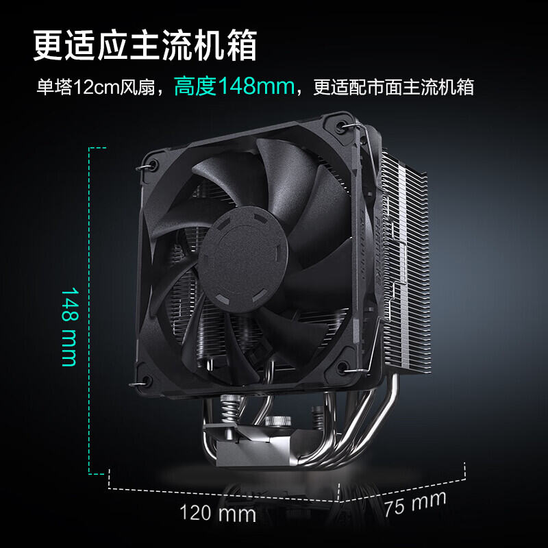 Phanteks Polar Boroc S4/S5 T6 Single Tower Dual Tower ARGB Computer Desktop CPU Air Cooling Heat Sink New Condition Multi Platform Support. 