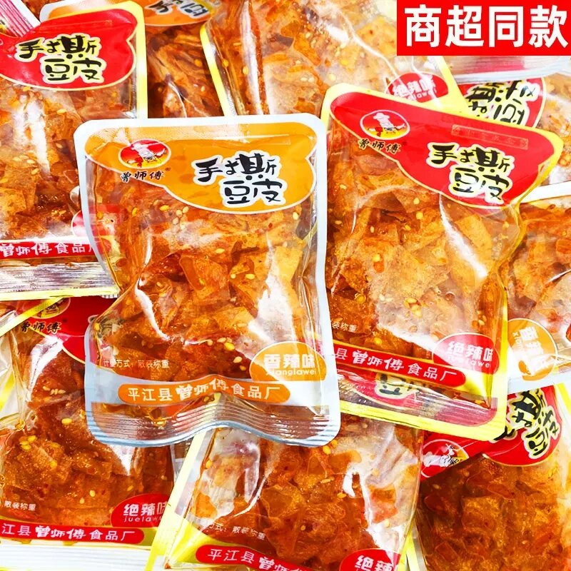 Hunan Specialty Pingjiang Spicy Dried Bean Curd Master Zeng Shredded ...