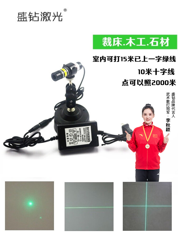 High Brightness Infrared Positioning Light Green Laser Beam Cross Laser Marker One-Line Laser Generator for Outdoor Camping Travel Harga  144 Ringgit*Penghantaran Percuma