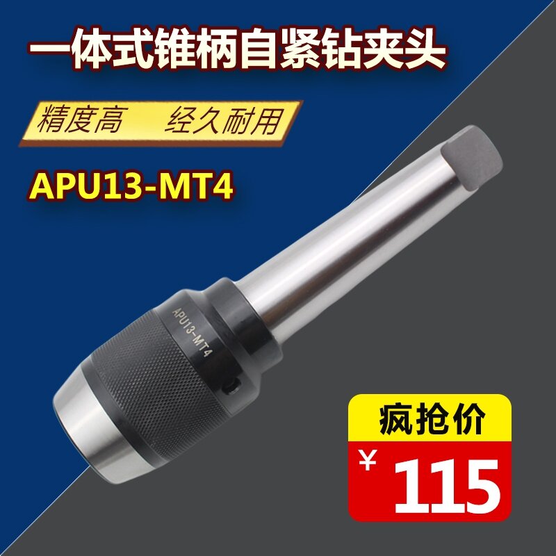 thumbnail image 2 of Buyohlic Soft Machinable Blank End Arbor Drawbar-Mill, Lathe, Drill ((MT1 (1/4 X 20 TPI Drawbar 2 of 14