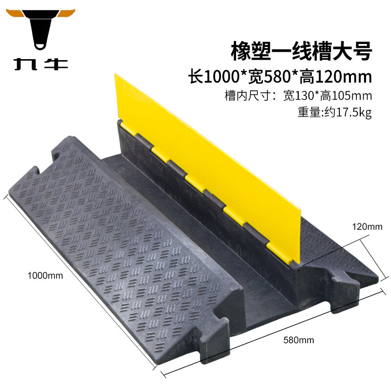 Over Line Protector Outdoor Rubber Line Guard Slot Speed Bump PVC Indoor over Line Slot ...