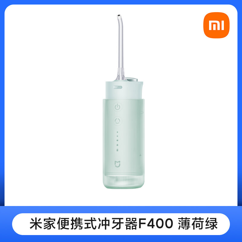 Xiaomi MiJia Electric Water Pick F400 For Home Teeth Washing Handy ...