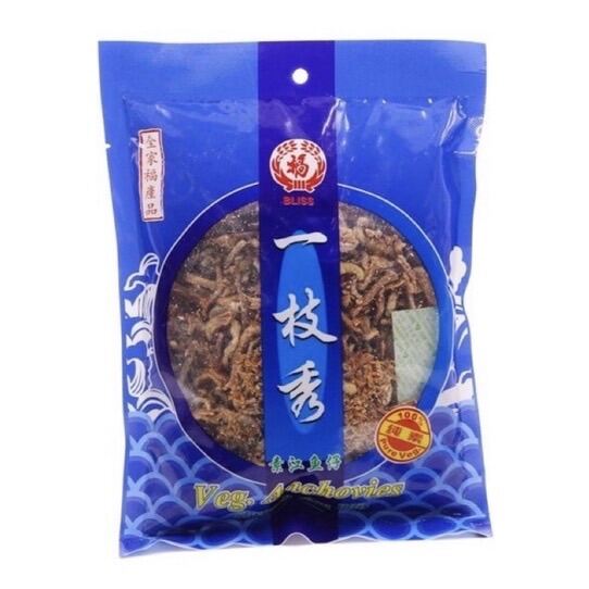 素 一枝秀江鱼仔 Vegetarian Anchovies Vegetarian Ikan Bilis 220g Lazada