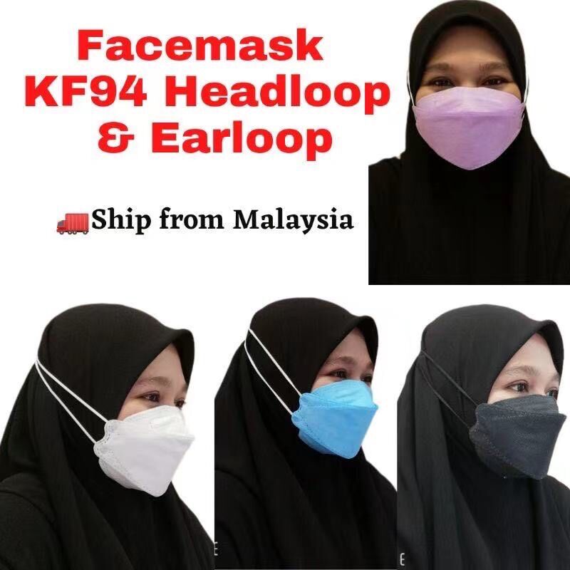 [Malaysia Ready Stock] KF94 Hijab KF94 Headloop Korea 4 Layer
