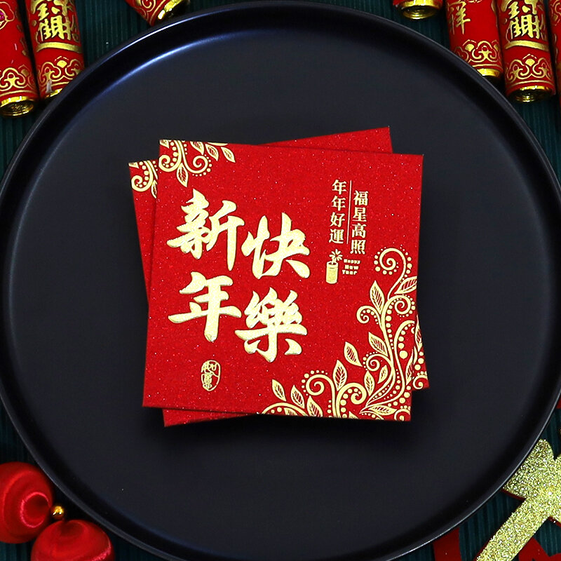 Luxury Frosted Thick Square Simple Red Envelope Seal 2026 New Gold Onion Lucky Money Envelope Happy New Year Small Year-End Gift