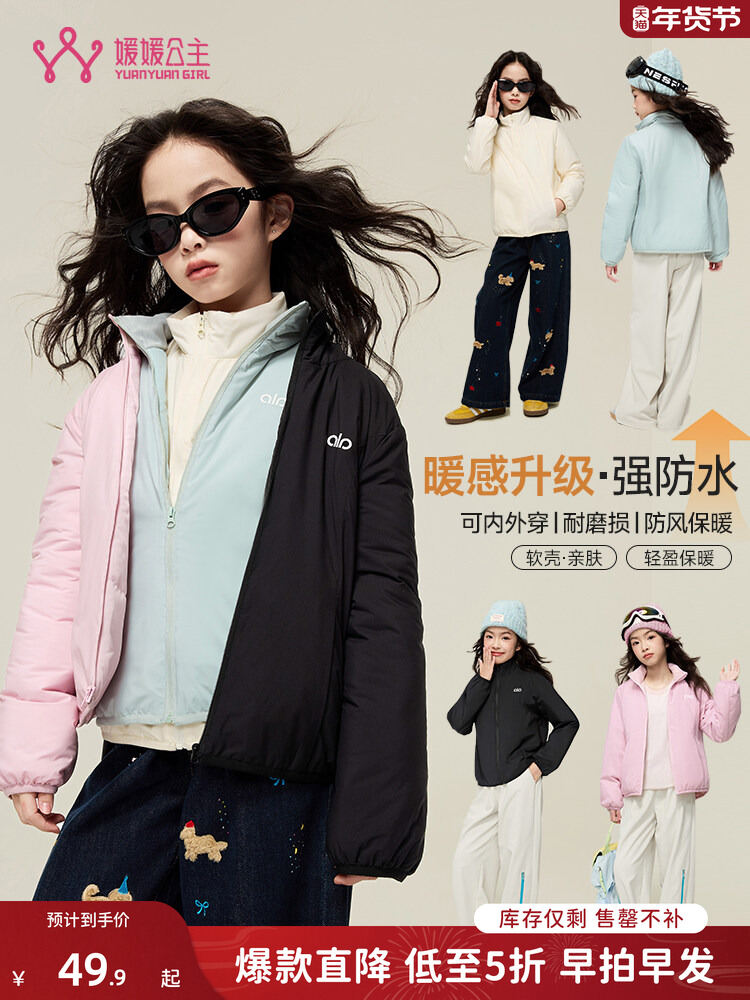 High Collar Windproof Quilted Outerwear for Girls Harga  144 Ringgit*Penghantaran Percuma