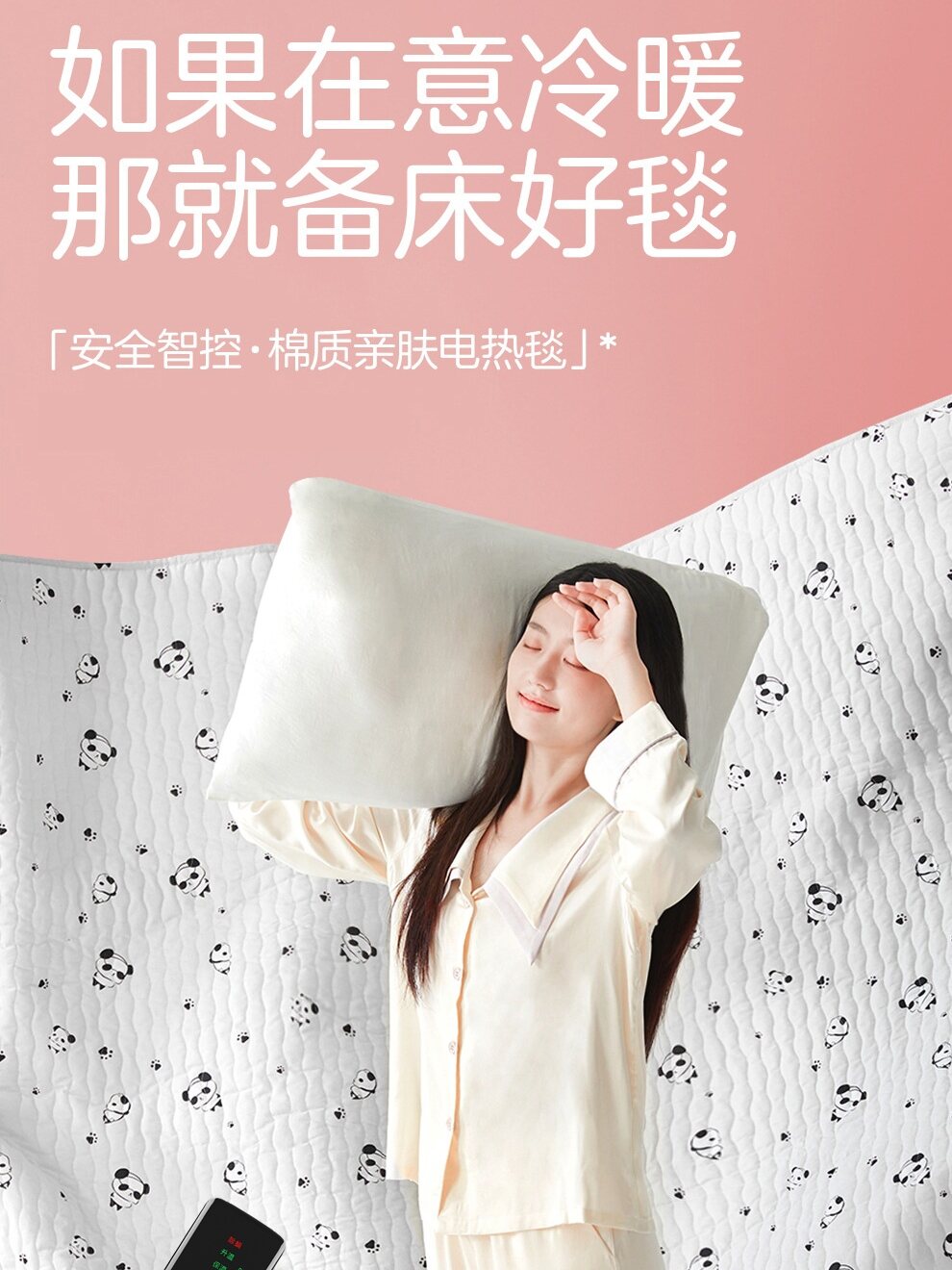 Smart Temperature Control Pure Cotton Double Controller Rainbow Electric Blanket Home Use Single Person Adjustable Heated Mat Harga  194 Ringgit*Penghantaran Percuma