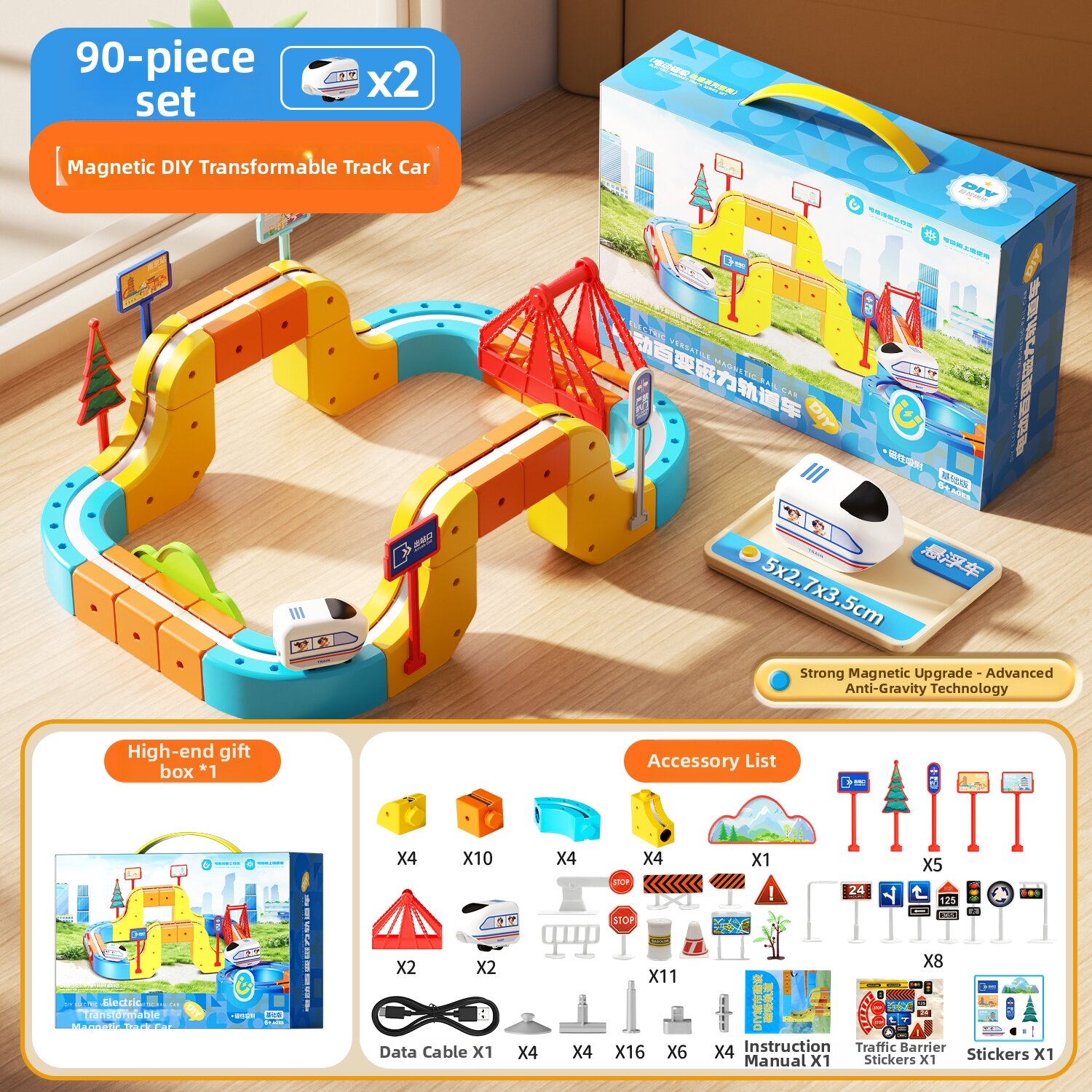 HUANGEN | Educational Magnetic Track Train Building Blocks
