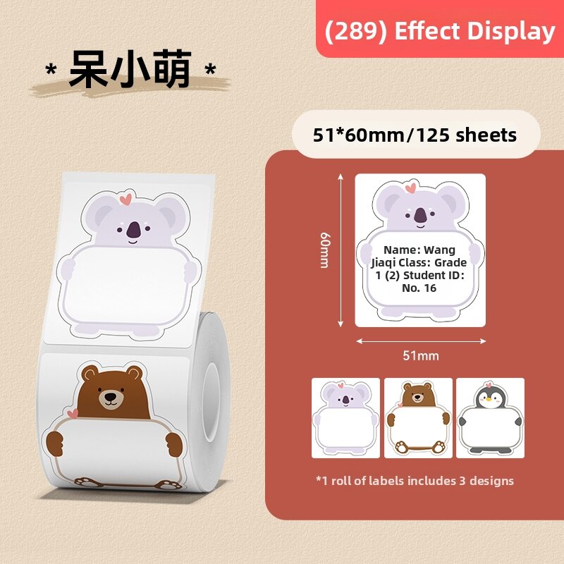 Niimbot | Waterproof Adhesive Label Paper QR Code Food Date Name Tags