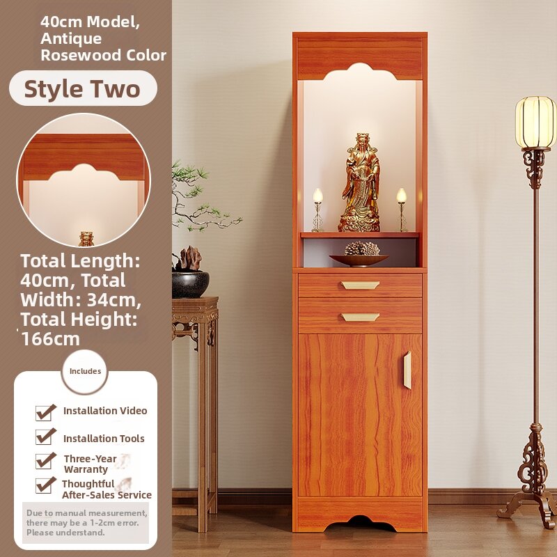 xinyafitment | Modern Chinese Style Small Offering Table