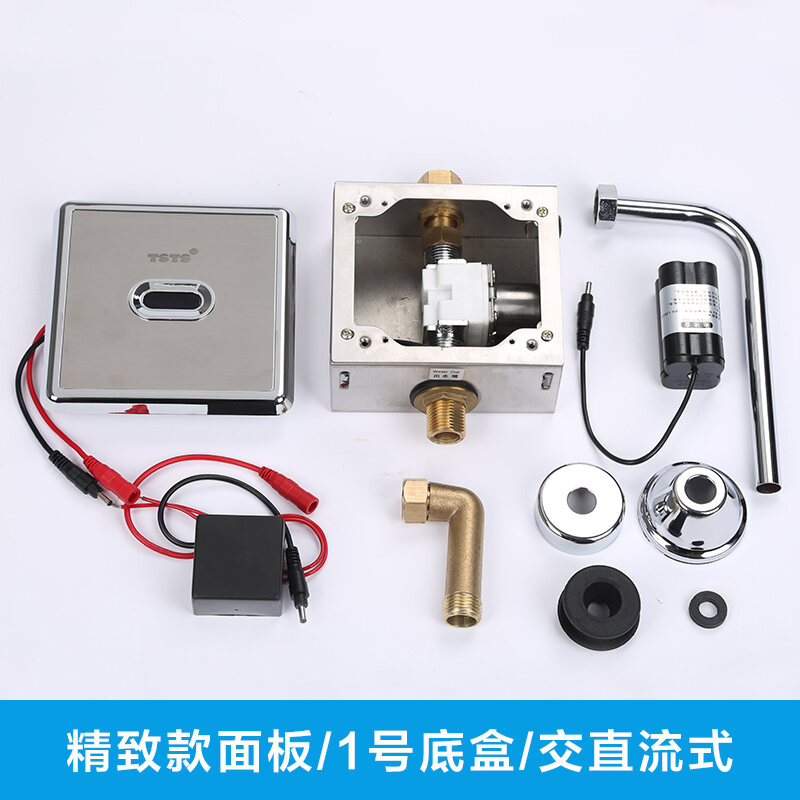 Urinal Infrared Sensor Accessories Automatic Integrated Urinal Toilet