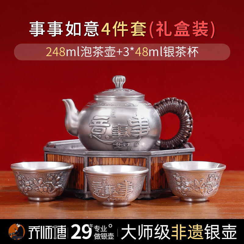 Handmade Silver Teapot Teapot Sterling Silver 999 Tea Set Suit Kettle ...