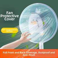 XIANGCAI | Child Safety Protection Fan Cover