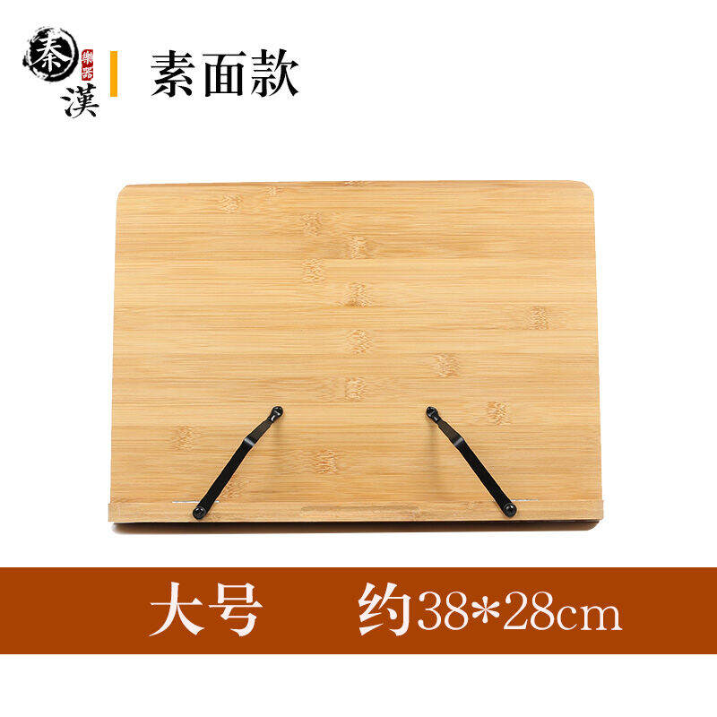 Bamboo Portable iPad Tablet Stand Reading Bookshelf Guzheng Guqin Music Stand Chanting Stand Copy Stand Musical Instrument Music Stand Malaysia