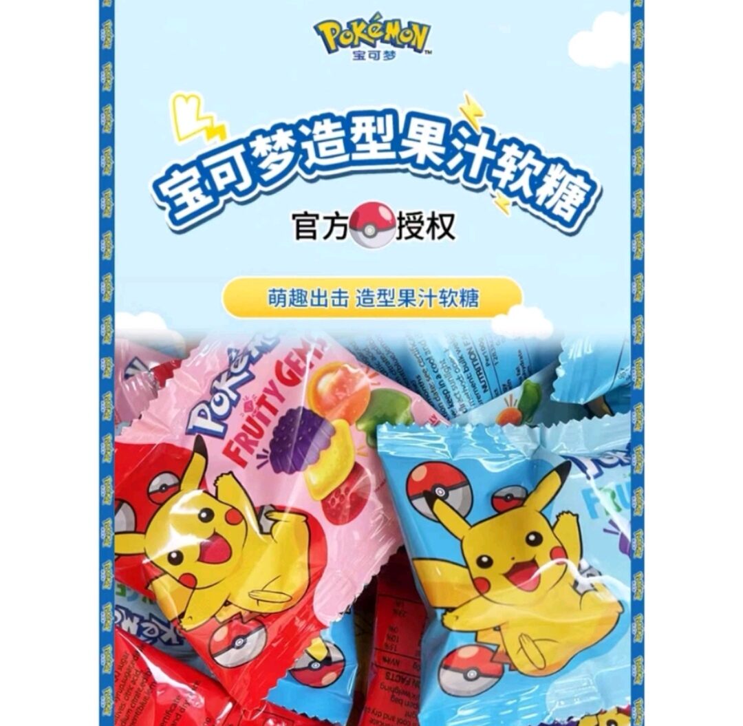 Local Shipping Pokemon Gummy Candy Sweet Candies Pikachu Fruit Gula ...