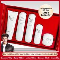 Whitening Moisturizing Skin Care Set