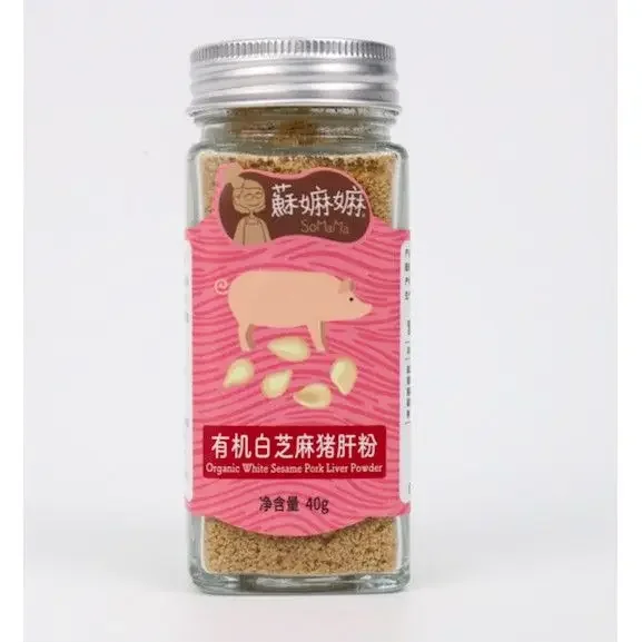 有机白芝麻猪肝粉《苏嬷嬷》Somama Organic White Sesame Pork Liver Powder 40g