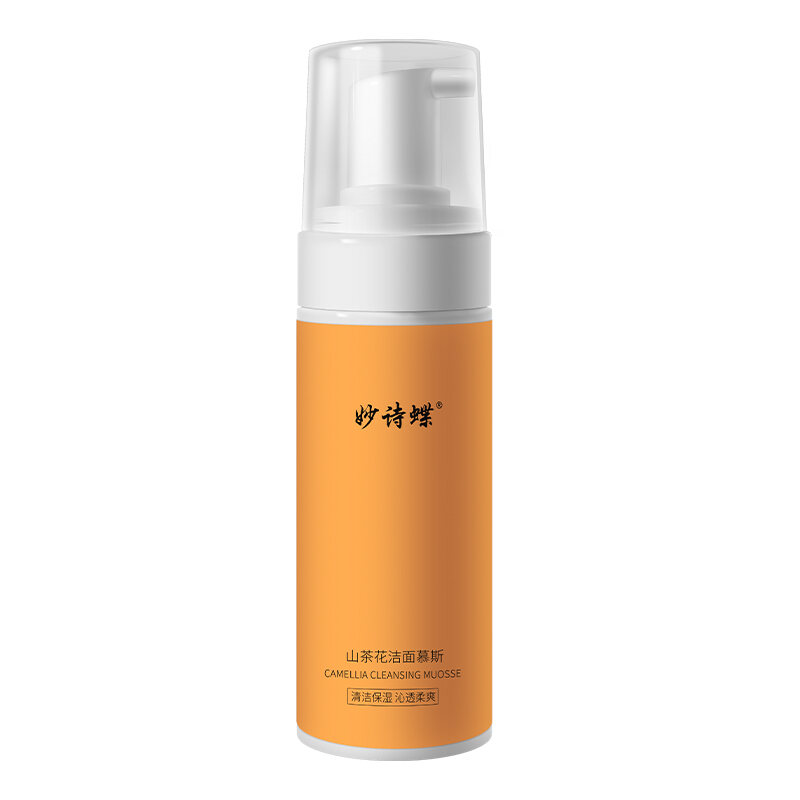 Children Junior High School Students Teenagers Puberty Special Facial Cleanser Oil Control