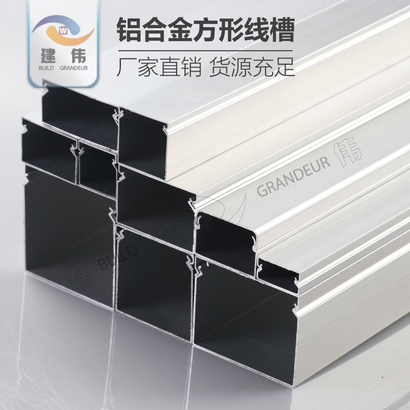 Aluminum Alloy Metal Line Slot Invisible Wiring Channel Decorative Lighting Flat Surface Mount Cable Raceway Home Essential. 