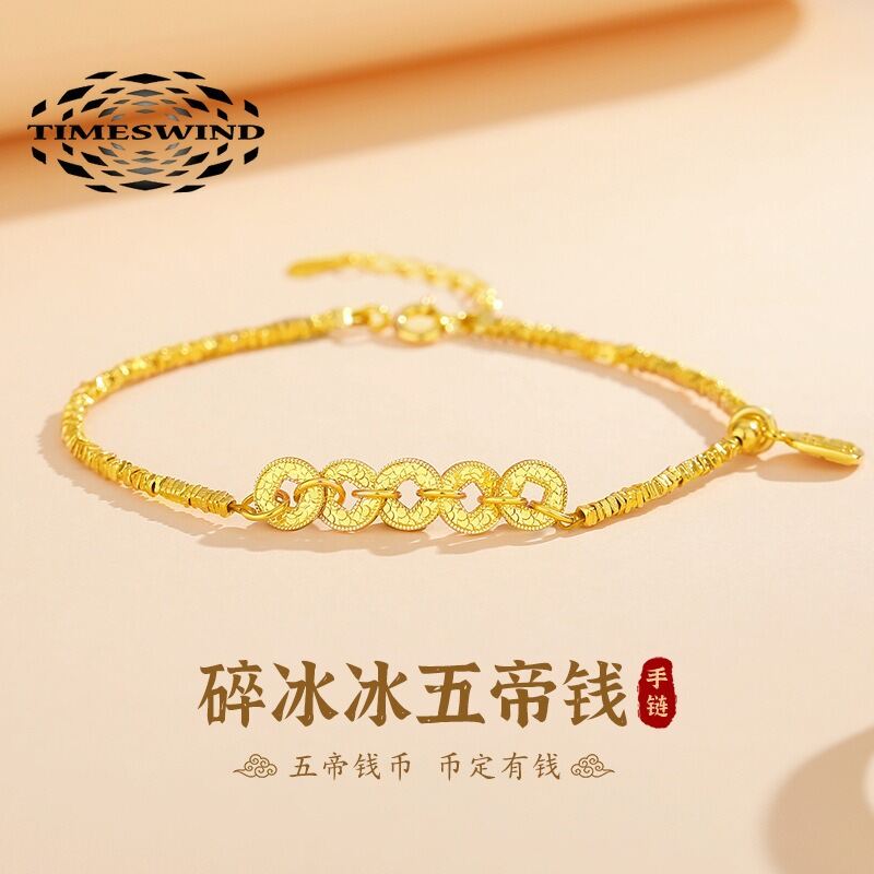 TIMESWIND Light Luxury S925 Silver Five-coin Shiny Fu Pendant Women Bracelet with Certificate ราคา 717 บาท*ส่งฟรี