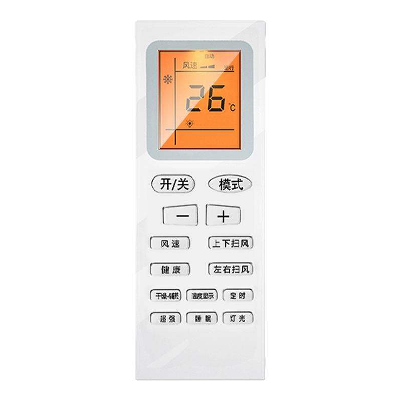 Replacement Yaa1fb For Gree Air Conditioner Remote Control