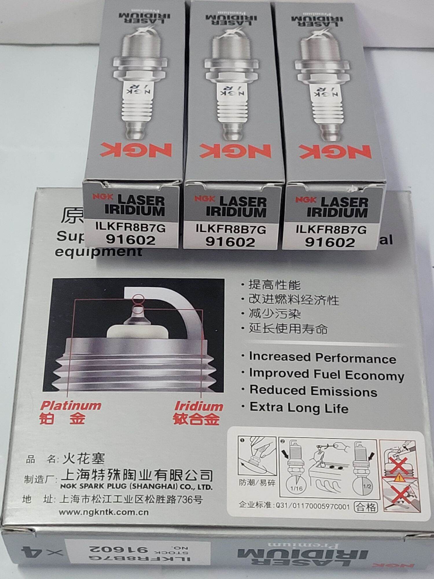 ILKFR8B7G Proton X50, X70 1.5 NGK 91602 Laser Iridium Spark Plug