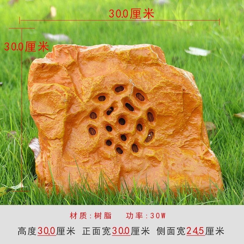 Outdoor Constant Pressure Waterproof Lawn Audio HighPower Speaker Suit