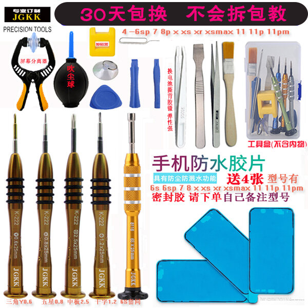 thumbnail image 2 of 25-in-1 Portable Screwdriver Repair Tool Kit For MacBook Air & MacBook Pro – 1.2mm Bits 2 of 6