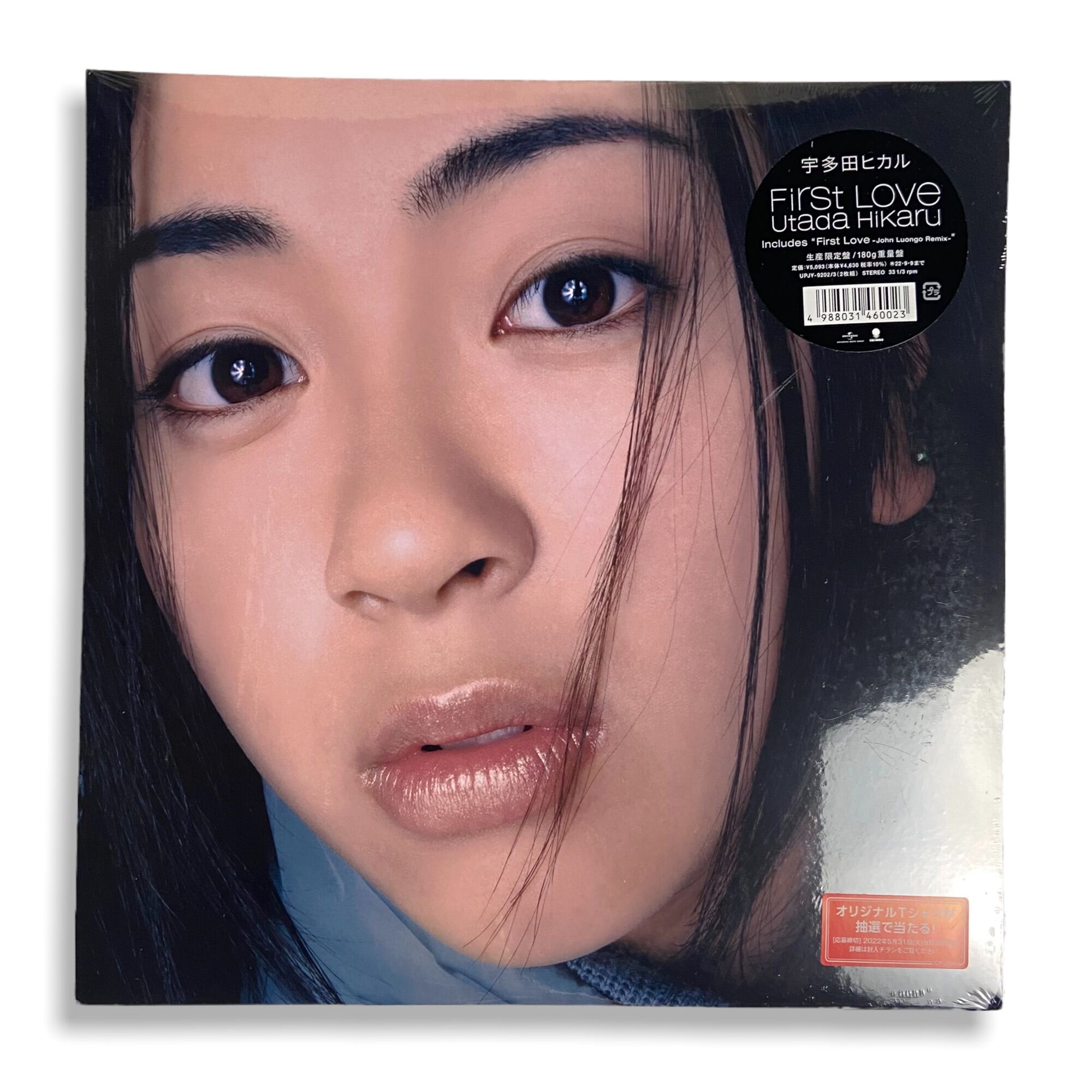 Utada Hikaru - First Love 2022 Reissue (Made In Japan)(2LP)(Vinyl) | Lazada