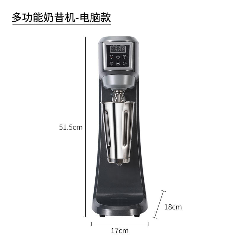 Commercial Milkshake Maker High Power Capacity Quiet Original Automatic ...