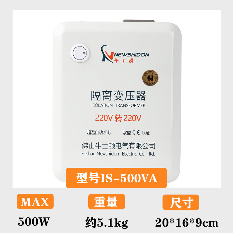 Pure Copper Ring Isolation Transformer 220V to 220v1000w AntiLeakage