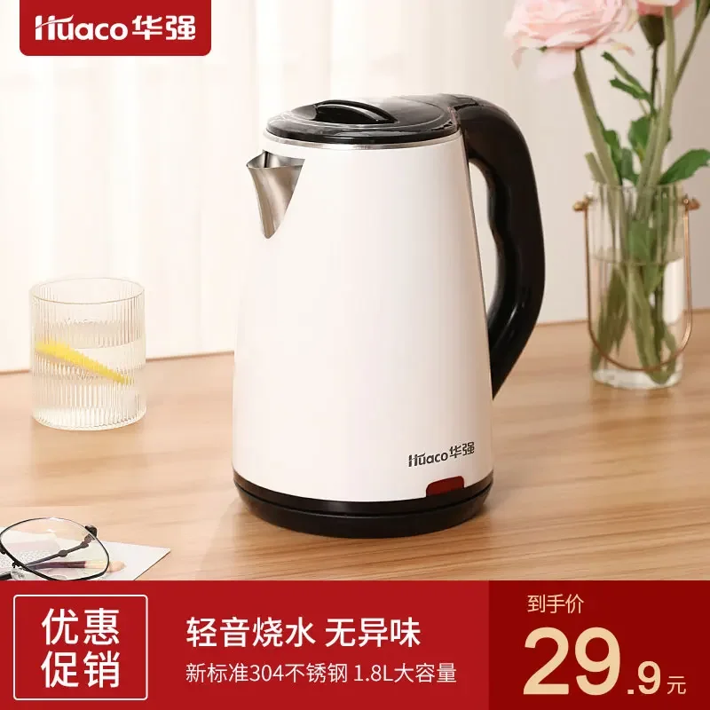 Huaqiang Electric Kettle Household Water Boiling Kettle Automatic Power off Large Capacity Boiling Water Kettle Stainless Steel Kettle