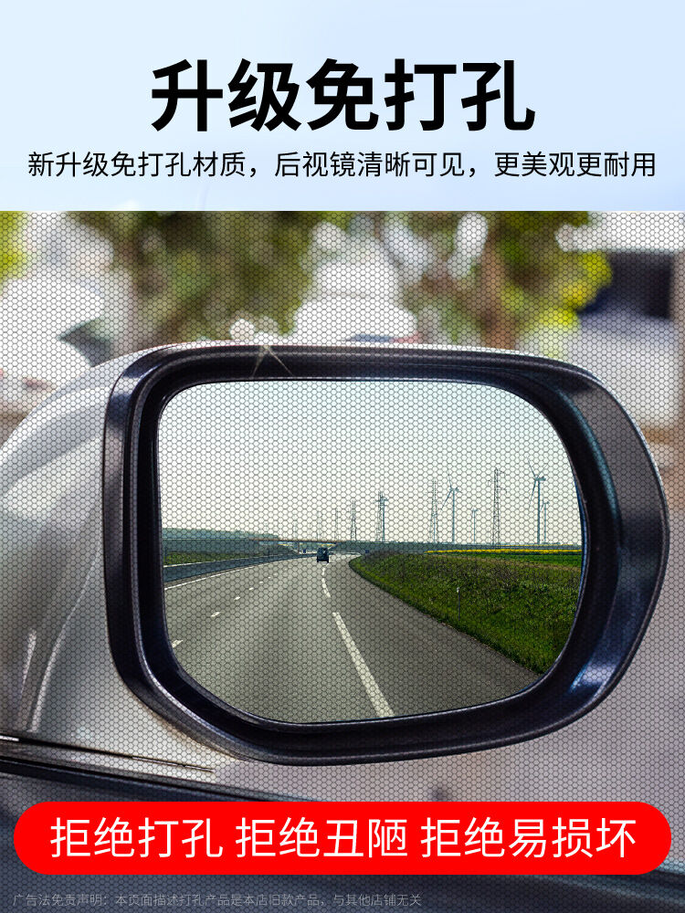 Jianghuai Ruifeng Special Mosquito Net Car Mosquito Screen Window Car Mosquito Net Mosquito