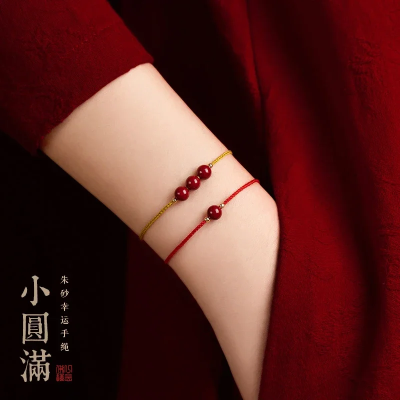 Yinian Raw Ore Cinnabar Bracelet Female Male Hand-Woven 14K Gilded Thin Red Rope Lucky String Bracelet With Beads Couple