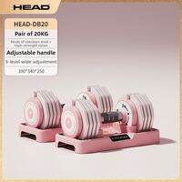 HEAD | Adjustable Weight Heavy Training Equipment