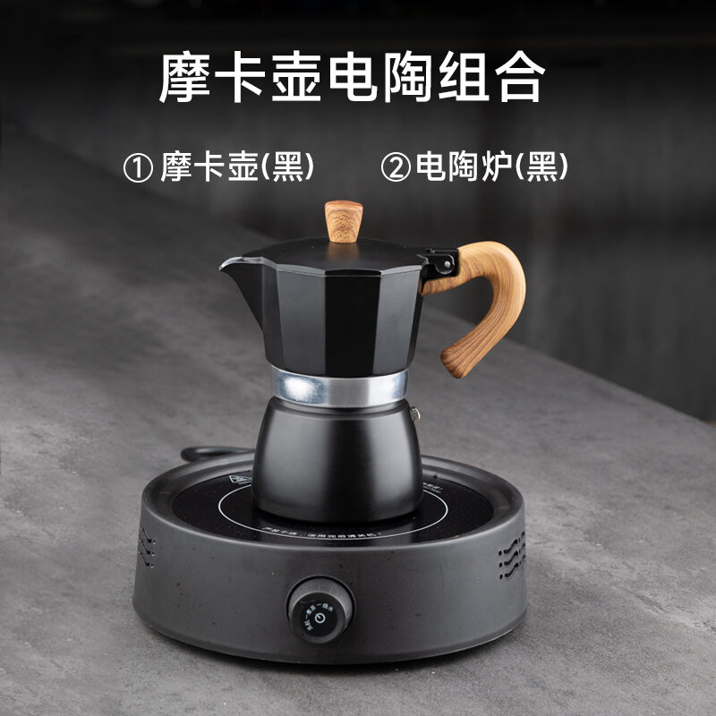 Moka Pot Household Coffee Percolator Electric Ceramic Stove Hand