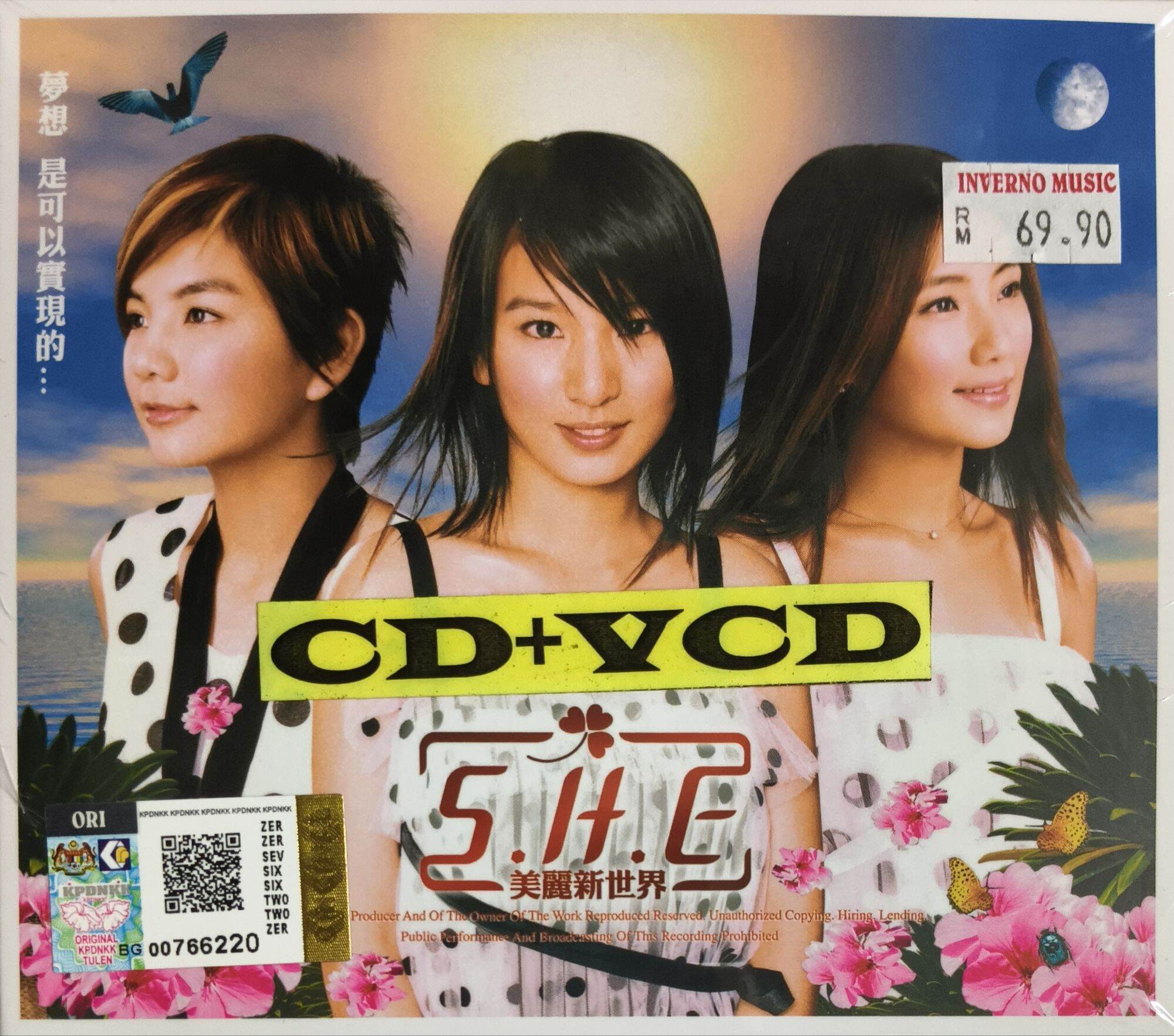 S.H.E - 美丽新世界(大马版CD+VCD) S.H.E Cd+Vcd Malaysia Edition