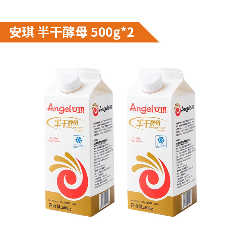 France Lesford Swallow Brand Fresh Yeast HighSugarTolerant Yeast High Activity Compressed