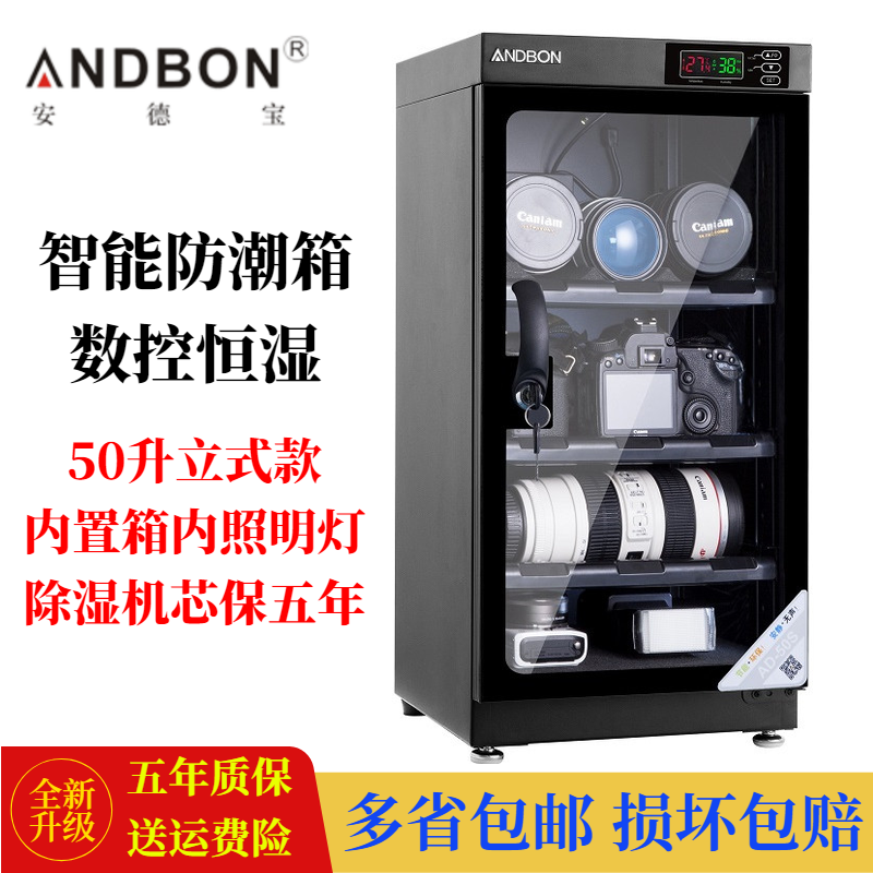 Andbon 50 Liters Digital MoistureProof Drying Dehumidifier