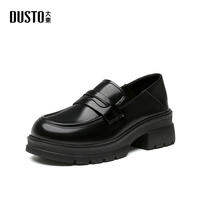 DUSTO | Thick Sole Round Toe Loafer Flats