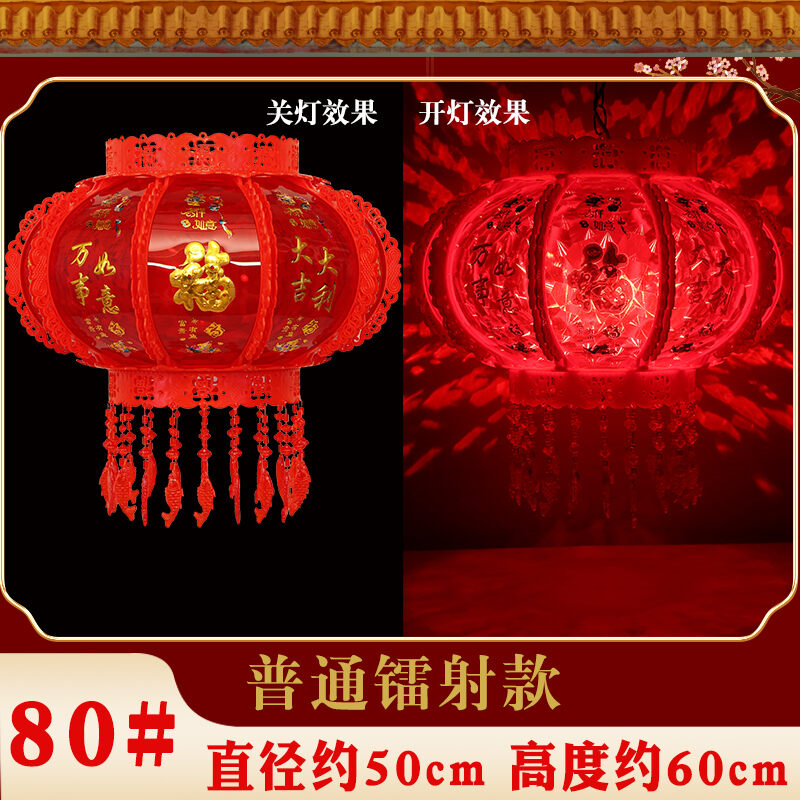 2024 New Colorful Rotate Crystal Revolving Scenic Lantern Chinese New ...